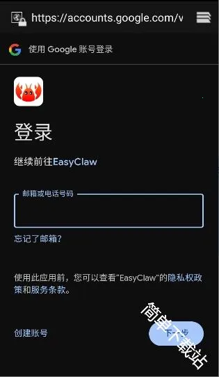 EasyClaw(AI�칫����)