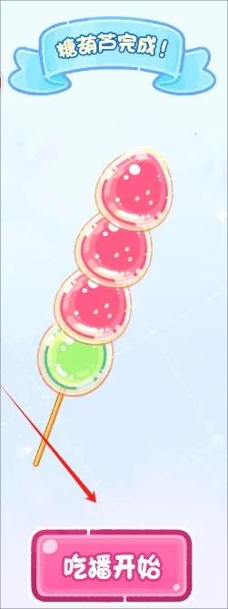 �Ǻ�«��������ʳ���ƽ��ȫ�������޽��