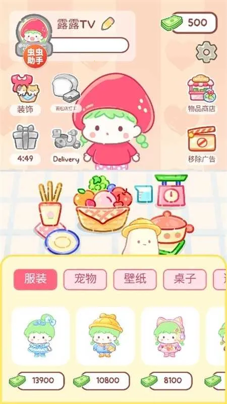 �Ǻ�«��������ʳ���ƽ��ȫ�������޽��v1.187.0 ��Ѱ��ͼ