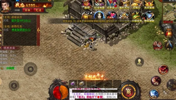 ��˵����(���Ŵ�������)v1.0.82000 �ֻ����ͼ