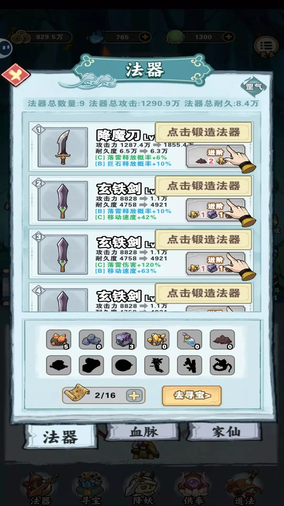 ����������Ϸv4 �ֻ����ͼ