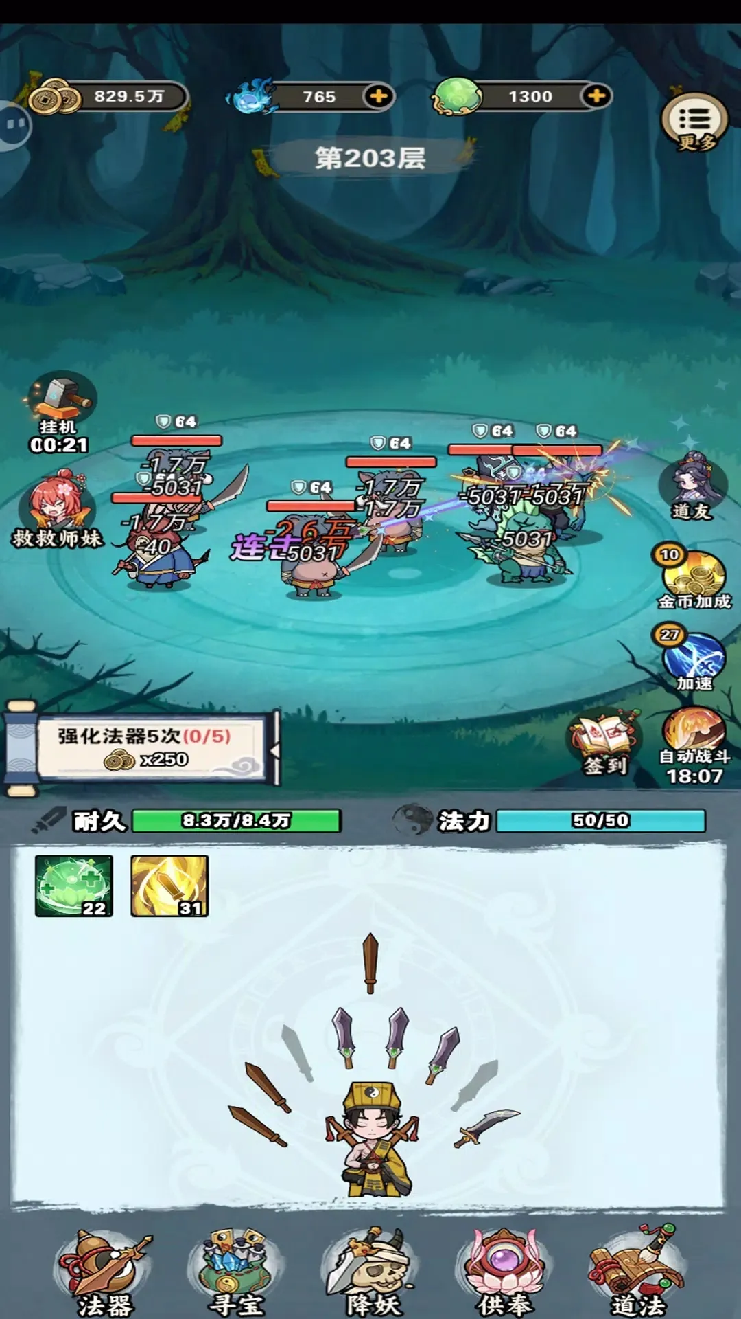 ����������Ϸv4 �ֻ����ͼ