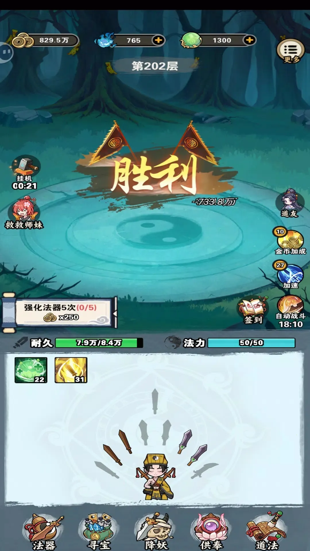 ����������Ϸv4 �ֻ����ͼ