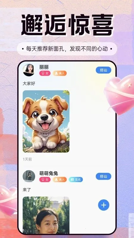 ����2026���°汾v1.4.4 �ֻ����ͼ