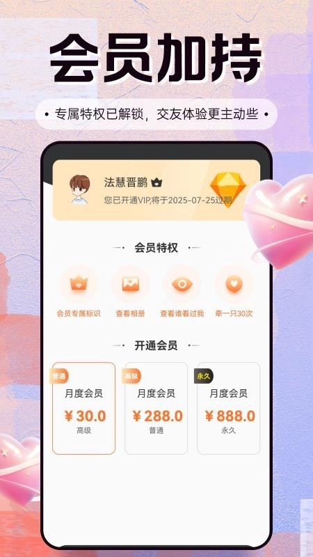 ����2026���°汾v1.4.4 �ֻ����ͼ