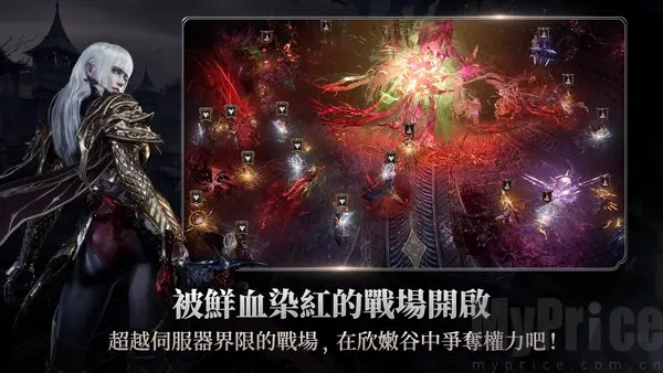 吸血鬼血之继承者安卓版手机版 吸血鬼血之继承者安卓版手机版