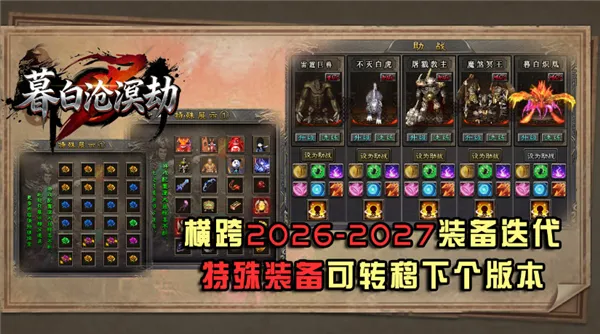 ĺ�ײ����2026���°汾v4.8.0 �ֻ����ͼ