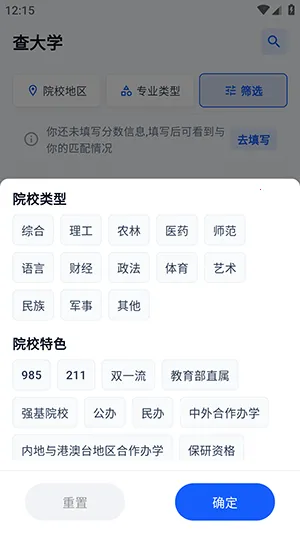 2026�߿�־Ը�(־Ը�����)v3.4.18 ��Ѱ��ͼ