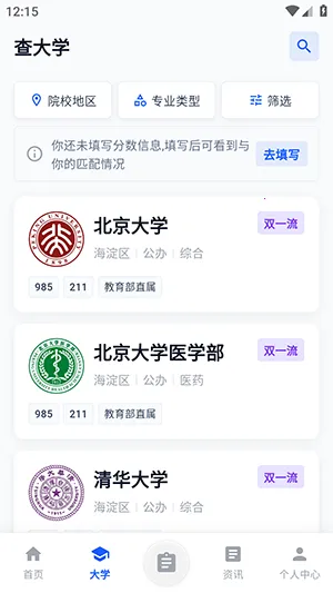 2026�߿�־Ը�(־Ը�����)v3.4.18 ��Ѱ��ͼ