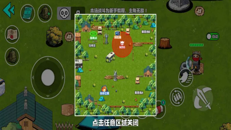 Ұ��ͻΧ�ж�(ħ�������Ϸ)v1.0 �ֻ����ͼ