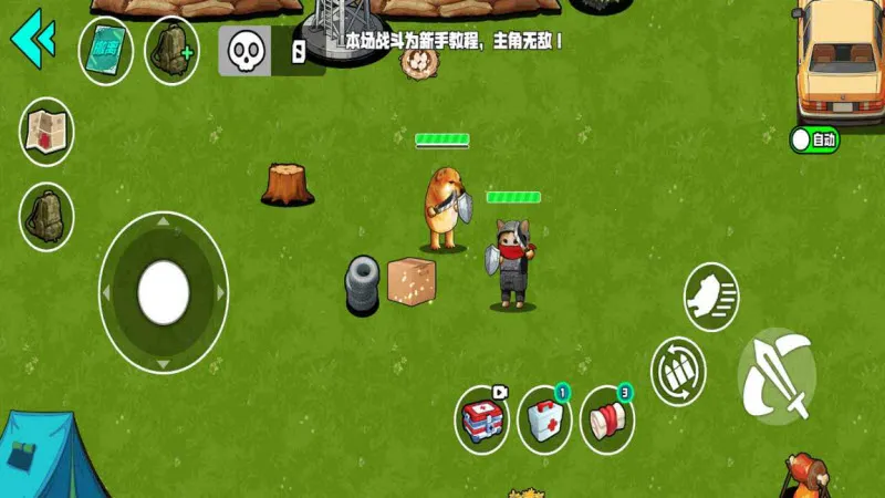 Ұ��ͻΧ�ж�(ħ�������Ϸ)v1.0 �ֻ����ͼ