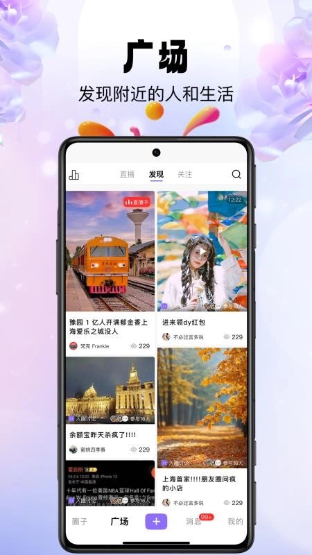 ֥����2026�ٷ�����v1.1.8 �ٷ������ͼ