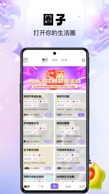 ֥����2026�ٷ�����v1.1.8 �ٷ������ͼ