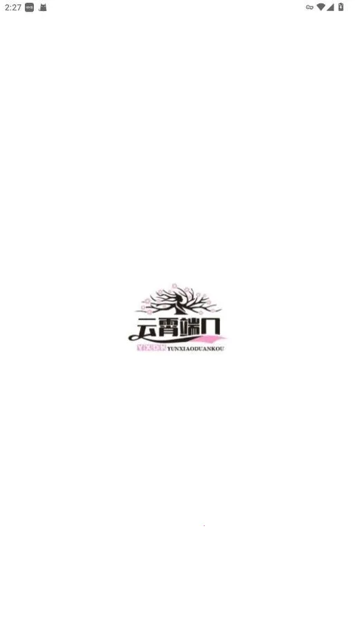 �����˿�2026���ذ�װv1.4.9 �ֻ����ͼ