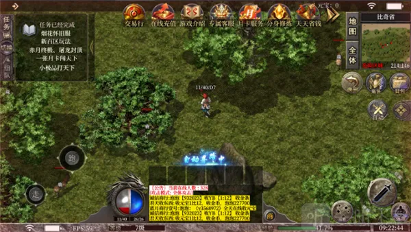 ���߻��������ֻ���