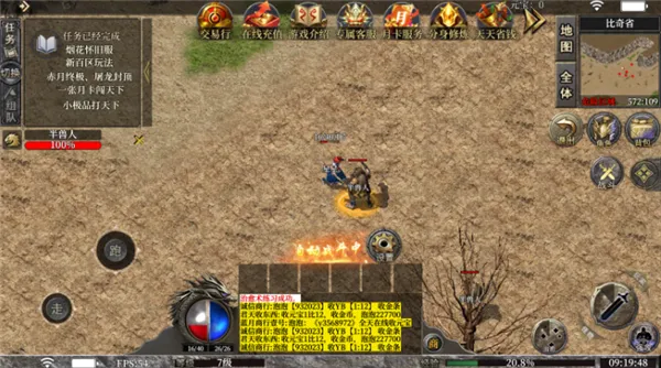 ���߻��������ֻ���v1.0 �ٷ������ͼ