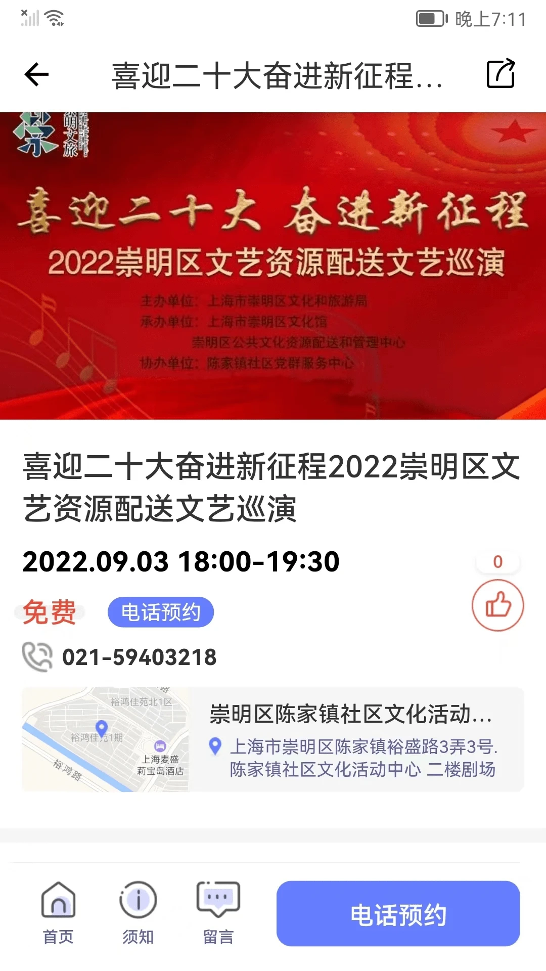 �Ļ���ƽ̨2026���ذ�װv5.1.4 �ֻ����ͼ