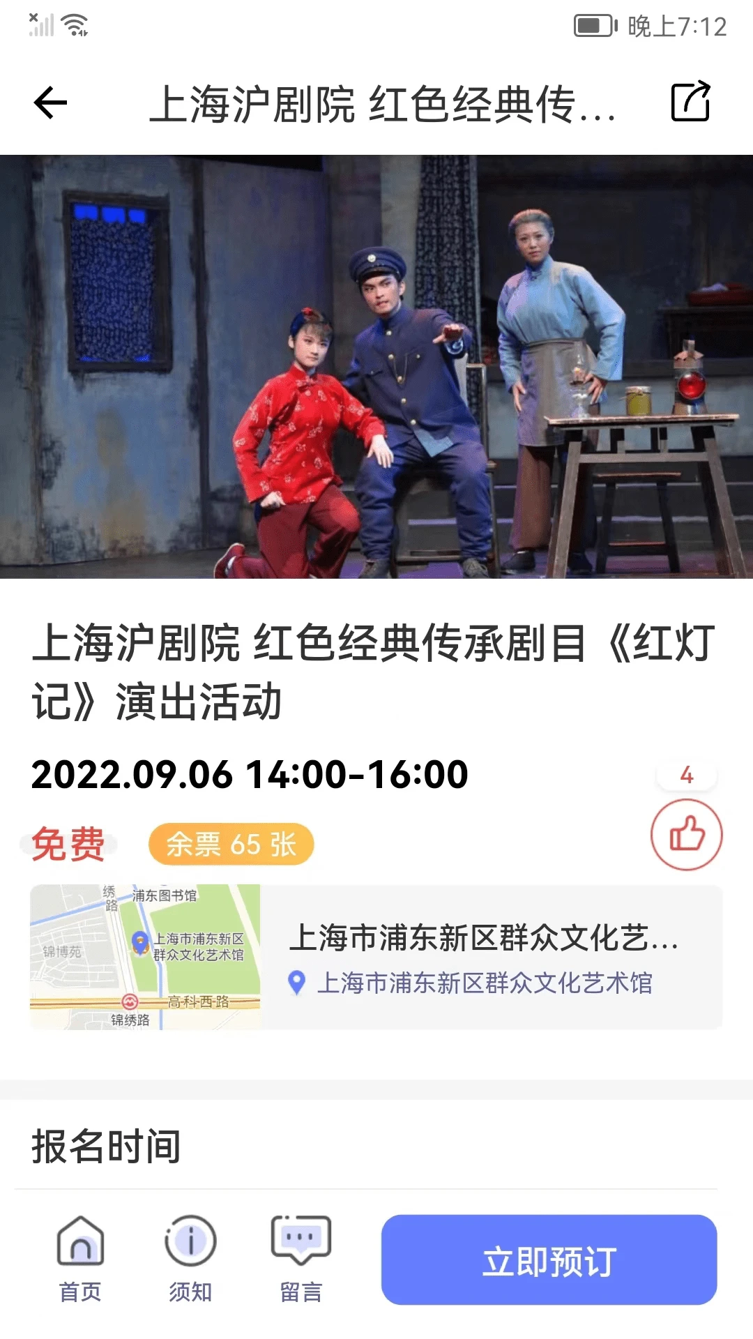 �Ļ���ƽ̨2026���ذ�װv5.1.4 �ֻ����ͼ