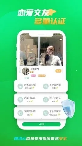 ΢����Ե(����罻����)v11.32 �ٷ������ͼ