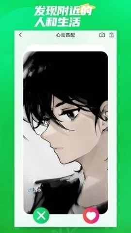 ΢����Ե(����罻����)v11.32 �ٷ������ͼ