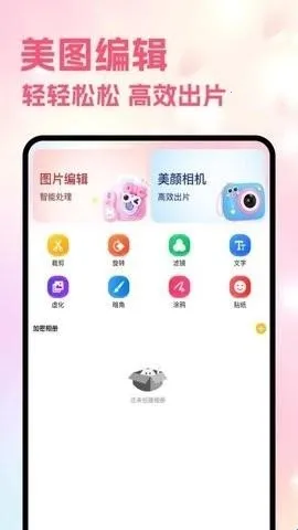 Sce工具箱2026下载安装 Sce工具箱2026下载安装