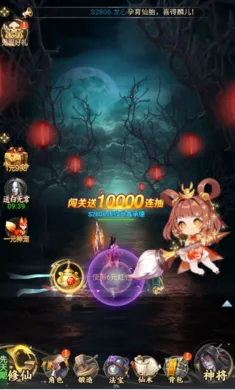 ʦ���޵������ֻ���v1.0.0 �ٷ������ͼ