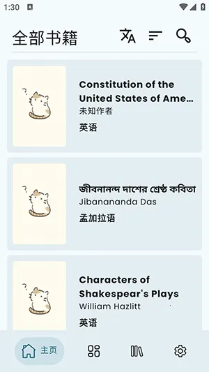 Wikisource Reader�Ķ����������ֻ���v1.4.5 �ֻ����ͼ