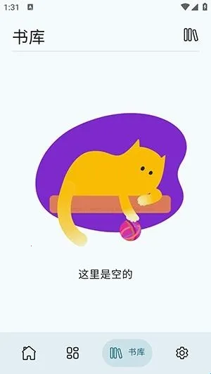 Wikisource Reader阅读工具最新手机版 Wikisource Reader阅读工具最新手机版