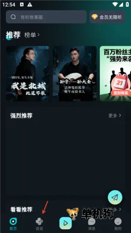 ��������Ȧ2026�ٷ�����