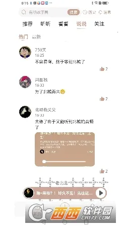 ��������Ȧ2026�ٷ�����v2.0.8 ��Ѱ��ͼ