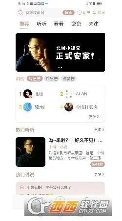 ��������Ȧ2026�ٷ�����v2.0.8 ��Ѱ��ͼ