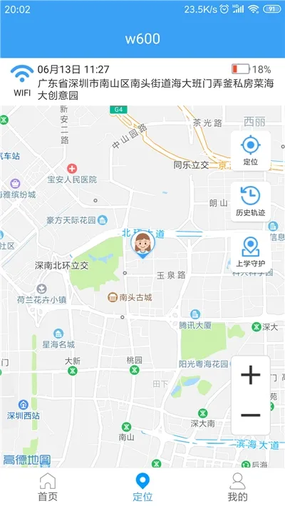 �ֿ��ػ���׿���ֻ���v1.1.49 �ٷ������ͼ