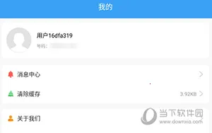 �ֿ��ػ���׿���ֻ���