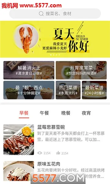 ���˴���2026���ذ�װv1.2.3 ��׿���ͼ