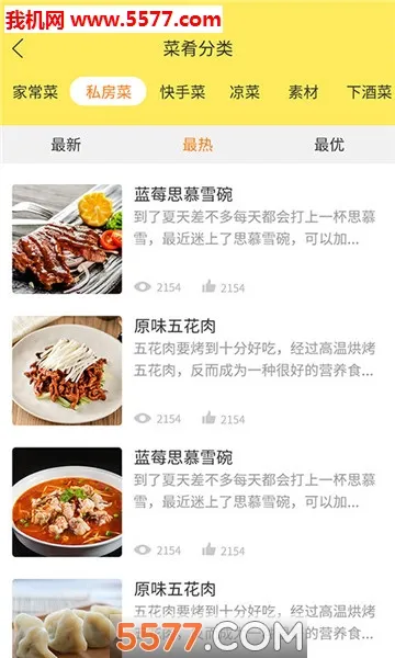 ���˴���2026���ذ�װv1.2.3 ��׿���ͼ