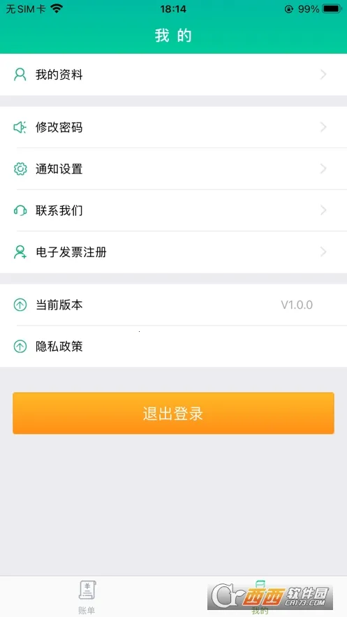 �������ܸ�2026�ٷ����°汾v1.0.1 �ֻ����ͼ