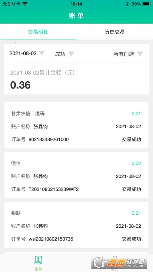 �������ܸ�2026�ٷ����°汾v1.0.1 �ֻ����ͼ