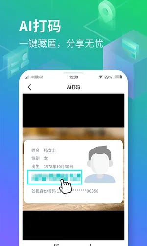 ���ռ����ⶨλ