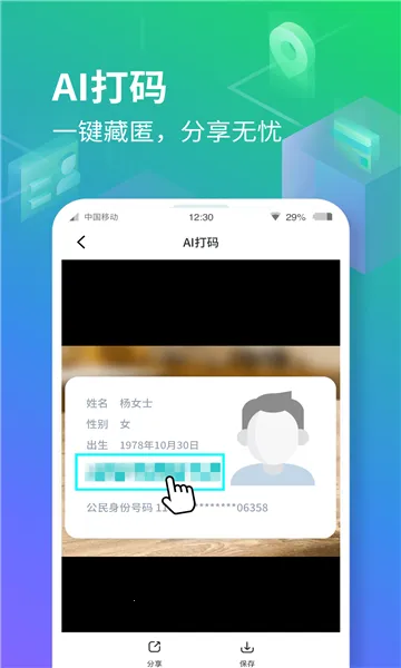 ���ռ����ⶨλv3.5.5 �ֻ����ͼ