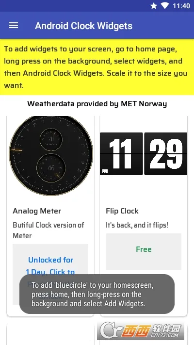 ʱ��С���2026�ٷ�����v20241111 ��׿���ͼ