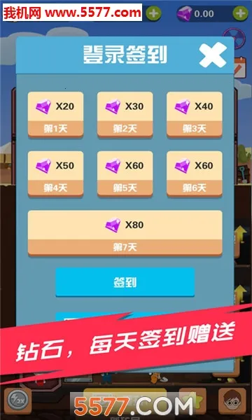 Pocket Mine Field2026���ذ�װv1.6.2 ��Ѱ��ͼ