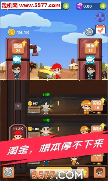 Pocket Mine Field2026���ذ�װv1.6.2 ��Ѱ��ͼ