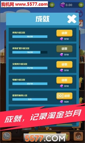 Pocket Mine Field2026���ذ�װv1.6.2 ��Ѱ��ͼ