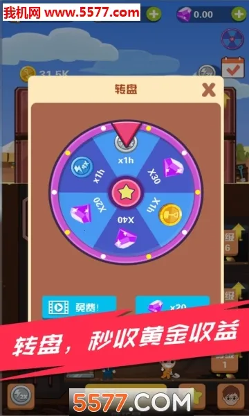 Pocket Mine Field2026���ذ�װv1.6.2 ��Ѱ��ͼ