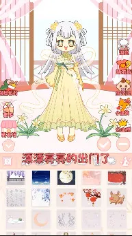 ůů�����ΰ�׿���ֻ���v1.3 �ٷ������ͼ