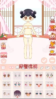 ůů�����ΰ�׿���ֻ���v1.3 �ٷ������ͼ