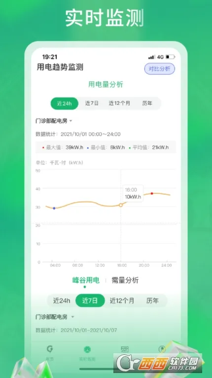 �����ܺ�2026�ٷ�����v3.1.2 ��Ѱ��ͼ