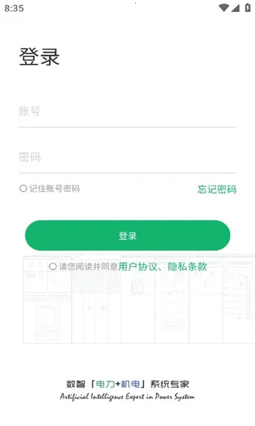 �����ܺ�2026�ٷ�����v3.1.2 ��Ѱ��ͼ