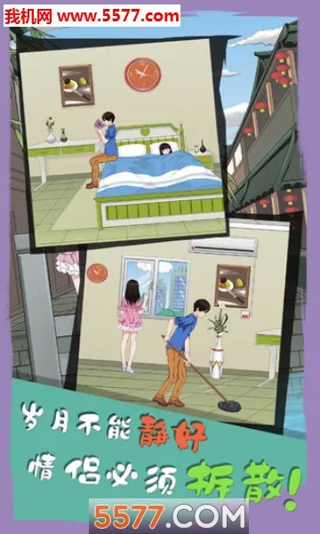 ��ɢ���´���ս6(���²�ɢ��Ϸ)v1.00 ��Ѱ��ͼ