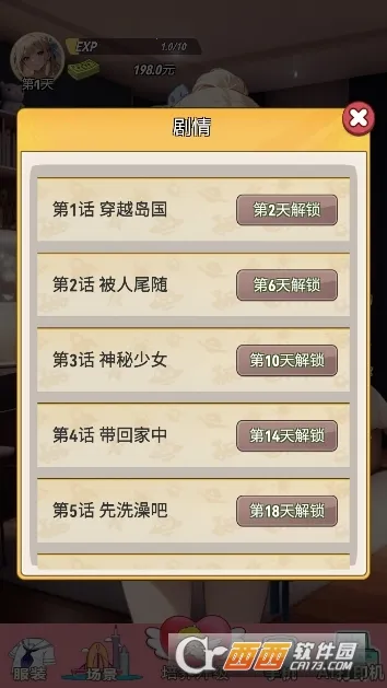 �ҵ�Ů��������(����ģ����Ϸ)v1 �ٷ������ͼ